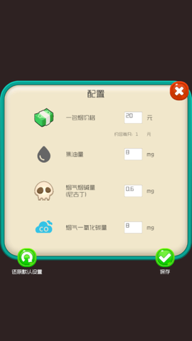 戒烟大师[图5]