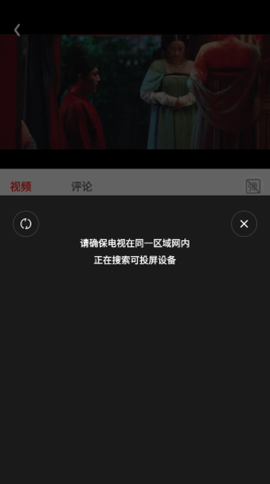 电影天堂[图3]