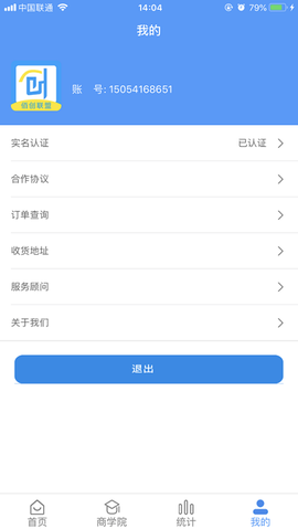 佰创联盟[图1]