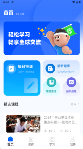 公考鸭[图1]