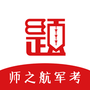 军考题库