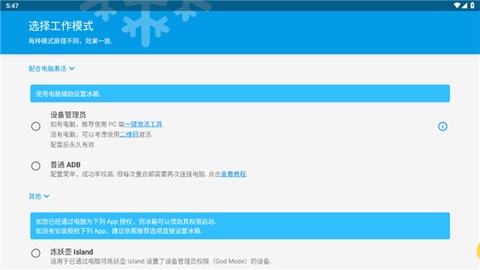 冰箱陈列收纳[图1]
