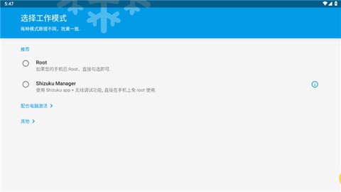 冰箱陈列收纳截图3