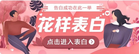 恋爱话术宝[图1]