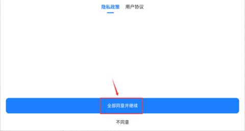 鲁大师AiNAS[图1]