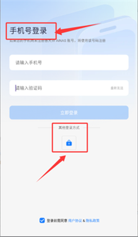 鲁大师AiNAS[图2]