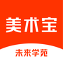 未来学苑