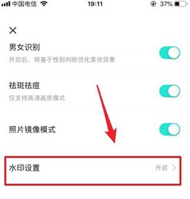 激萌相机[图4]