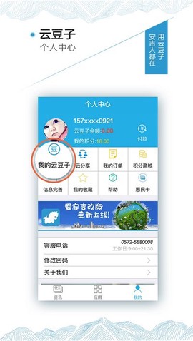 爱安吉[图1]