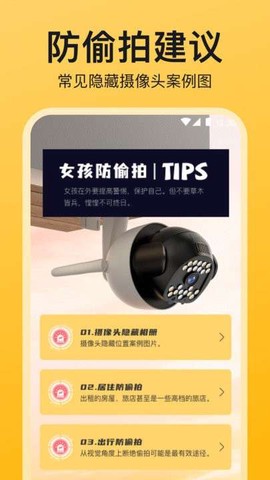 监控检测[图1]