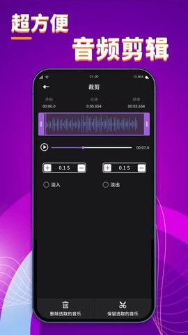 酷剪辑截图2