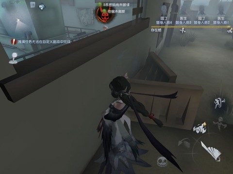 第五人格怎么溜红蝶[图2]