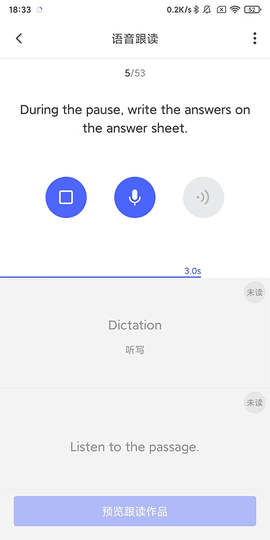 每日英语听力[图5]