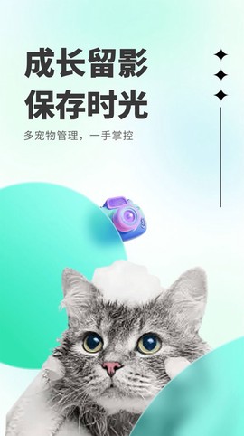 萌萌答截图1