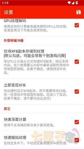 海豚模拟器[图1]