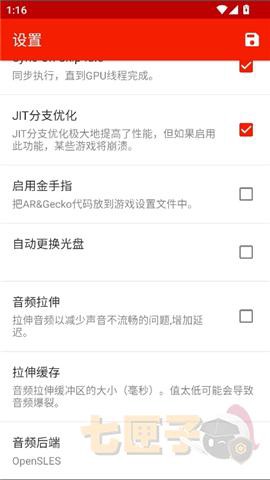 海豚模拟器[图5]