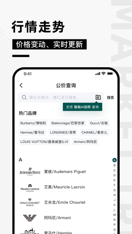 奢哈哈截图3