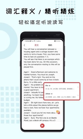 跟哥学雅思[图1]
