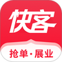 快客抢单