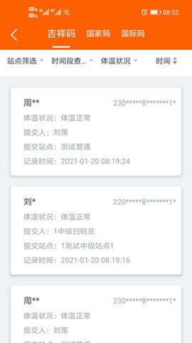 码上行动截图1