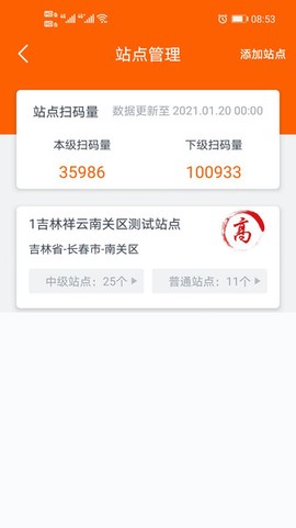 码上行动截图3