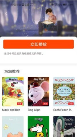 百见绘本[图1]