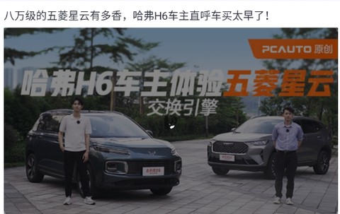 太平洋汽车网[图1]