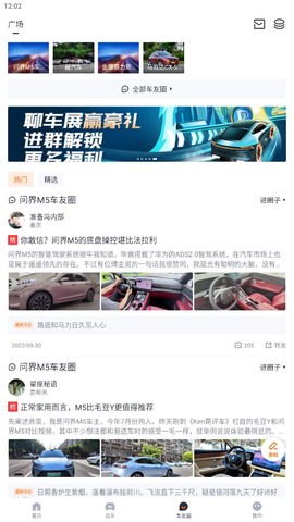 太平洋汽车网截图3