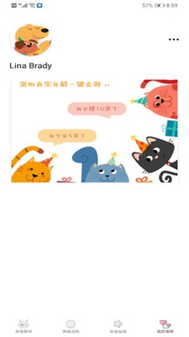 宠物狗猫交流器截图2