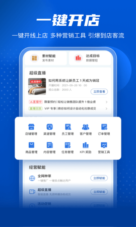 家家赢[图1]