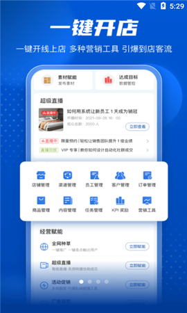家家赢截图1