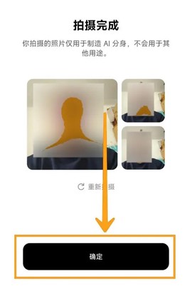 星绘纯净版[图4]