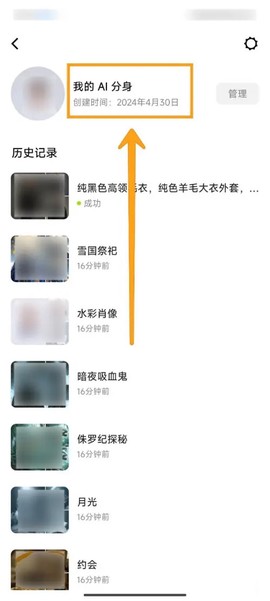 星绘纯净版[图6]