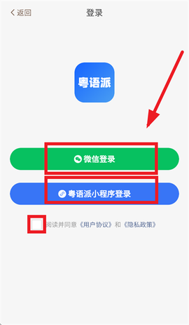 粤语派[图3]