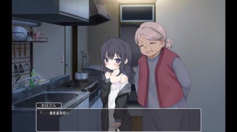 幸福宅女养成方法下载截图3