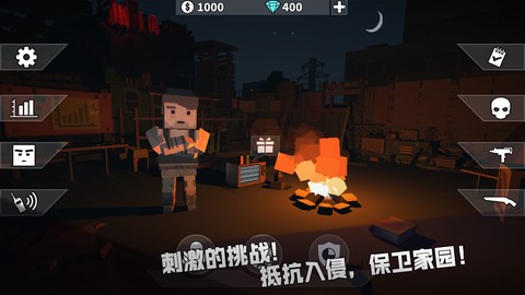 枪手：丧尸幸存者截图2