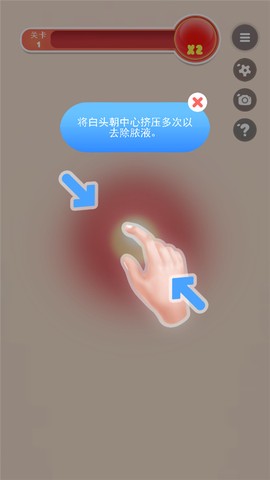 挤痘痘达人[图4]