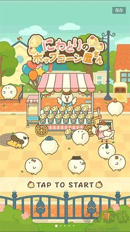 爆米花餐厅[图3]
