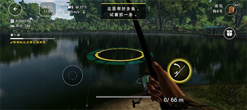 垂钓星球[图2]