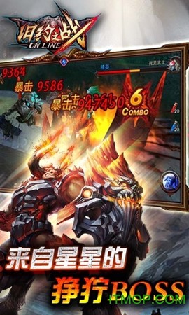 旧约之战截图2