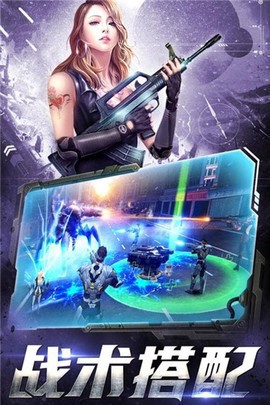 爆破挑战截图1