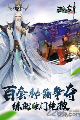 武当剑[图1]