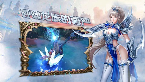 圣痕觉醒截图1