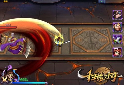 扫荡三国截图1