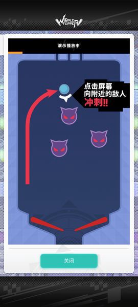 世界弹射物语b服[图4]
