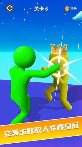 奔跑吧勇士截图1