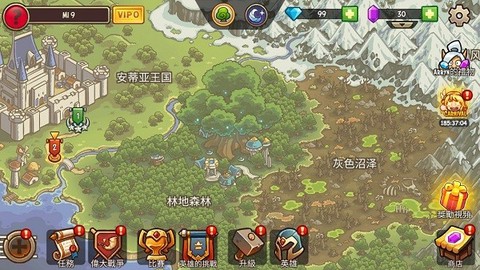 王国守卫战：归来截图3