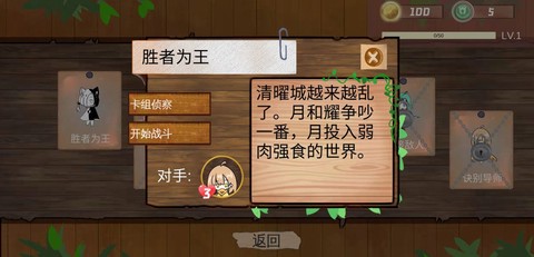 不是自走棋[图1]