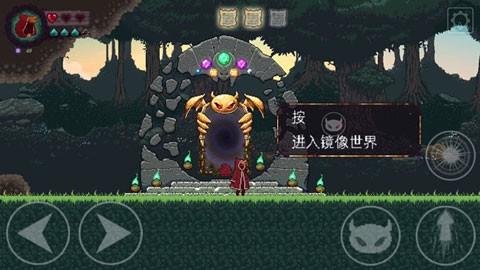 扭曲的故事截图2