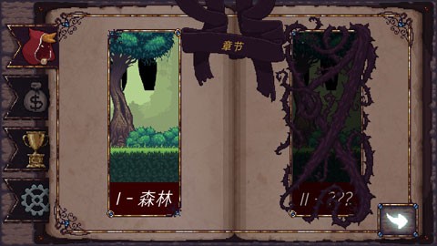 扭曲的故事截图3